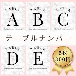 テーブルナンバーウェディング結婚式受付サインセットウェルカムスペース席札芳名帳(ウェディングドレス)