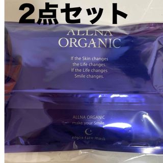 オルナオーガニック(ALLNA ORGANIC)のオーガニック　ナイトマスク 夜用 30枚入（美容液390ml）2点セット(パック/フェイスマスク)