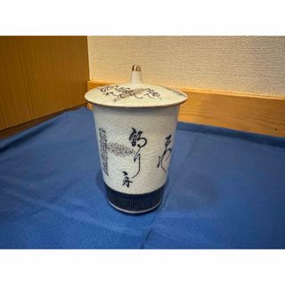 クタニセイヨウ(九谷青窯)の九谷焼　湯呑み　1セット(食器)