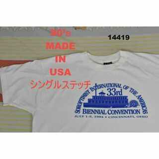 フルーツオブザルーム(FRUIT OF THE LOOM)の90’ｓ Tシャツ t14419 USA製 シングルステッチ ビンテージ 80(Tシャツ/カットソー(半袖/袖なし))