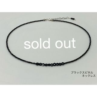 ブラックスピネルネックレス(ネックレス)