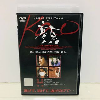 顔　KAO DVD 藤山直美(日本映画)