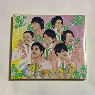 関ジャニ∞ - 言ったじゃないか/CloveR 初回限定