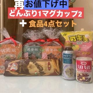 カルディ(KALDI)のカルディ　台湾どんぶり1点＆マグカップペア＆カルディ食品4点セット(その他)