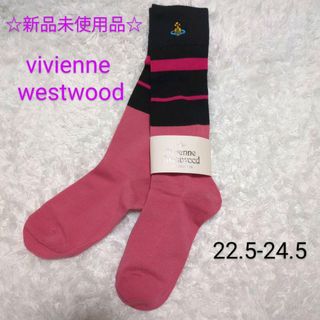 ヴィヴィアンウエストウッド(Vivienne Westwood)のヴィヴィアンウエストウッド　新品未使用品　靴下　レディース　フリー8909(ソックス)