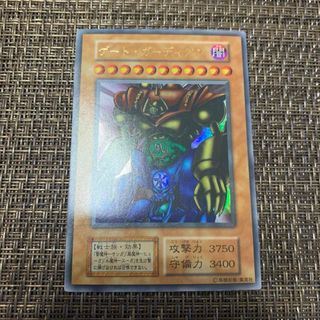 ユウギオウ(遊戯王)の遊戯王　ゲートガーディアン 初期　ウルトラ(シングルカード)