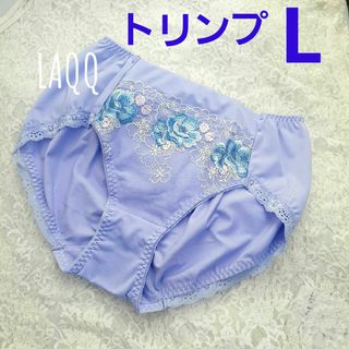 Triumph - 新品 L トリンプ 薔薇刺繍ショーツ バラししゅう ラベンダー 紫系 ストレッチ