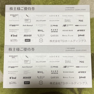 最新　TSIホールディングス　株主優待券　2冊セット　2024/11/30