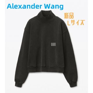 Alexander Wang - アレキサンダーワン アシッドウォッシュコットン ハイネックプルオーバー L