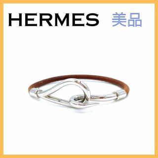 エルメス(Hermes)のエルメス ジャンボ ブレスレット シルバー金具 レザー ブラウン レディース 茶(ブレスレット/バングル)