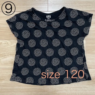 ユニクロ(UNIQLO)の[size 120] UNIQLO  Tシャツ(Tシャツ/カットソー)