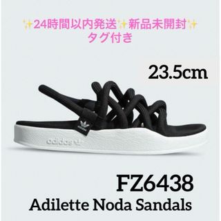 adidas - 23.5cm adidas アディレッタ Noda サンダル 新品未使用