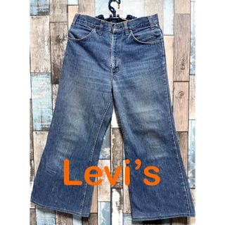 リーバイス(Levi's)のカナダ製 70s 78年製 リーバイス Levi'sフレアベルボトムデニムパンツ(デニム/ジーンズ)