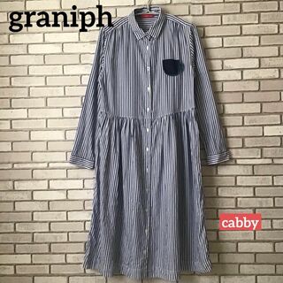 Graniph - 【美品】graniph グラニフ　ワンピース　ストライプ　サイズF