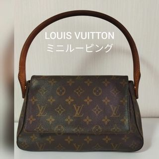 ルイヴィトン(LOUIS VUITTON)のルイヴィトン　ミニルーピング　モノグラム　ハンドバッグ　ショルダーバッグ(ショルダーバッグ)