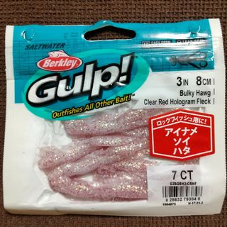 バークレイ(Berkley)のバークレイ　Gulp　ガルプ　バルキーホッグ　3インチ　ワーム　釣り　バークレー(ルアー用品)