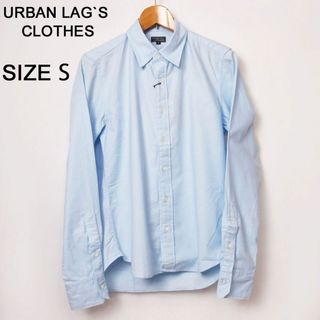 新品 URBAN LAG`S オックスフォードシャツ サックス S(シャツ)