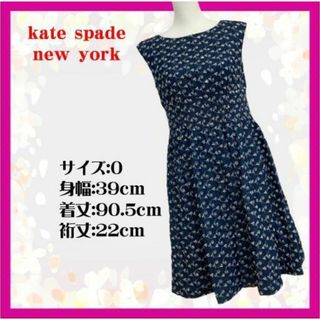 ケイトスペードニューヨーク(kate spade new york)の✨【美品】ケイトスペードニューヨーク ワンピース ノースリーブ 袖なしひざ丈(ひざ丈ワンピース)