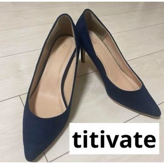 ティティベイト(titivate)のtitivate    ネイビー　パンプス(ハイヒール/パンプス)