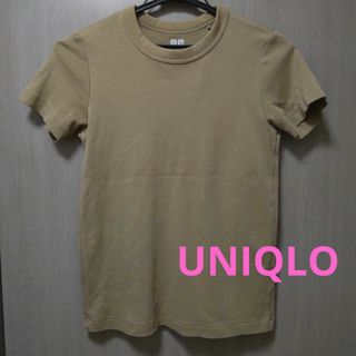 ユニクロ(UNIQLO)のUNIQLO Tシャツ Sサイズ 綿100% カーキ ユニクロ コットン100%(Tシャツ(半袖/袖なし))