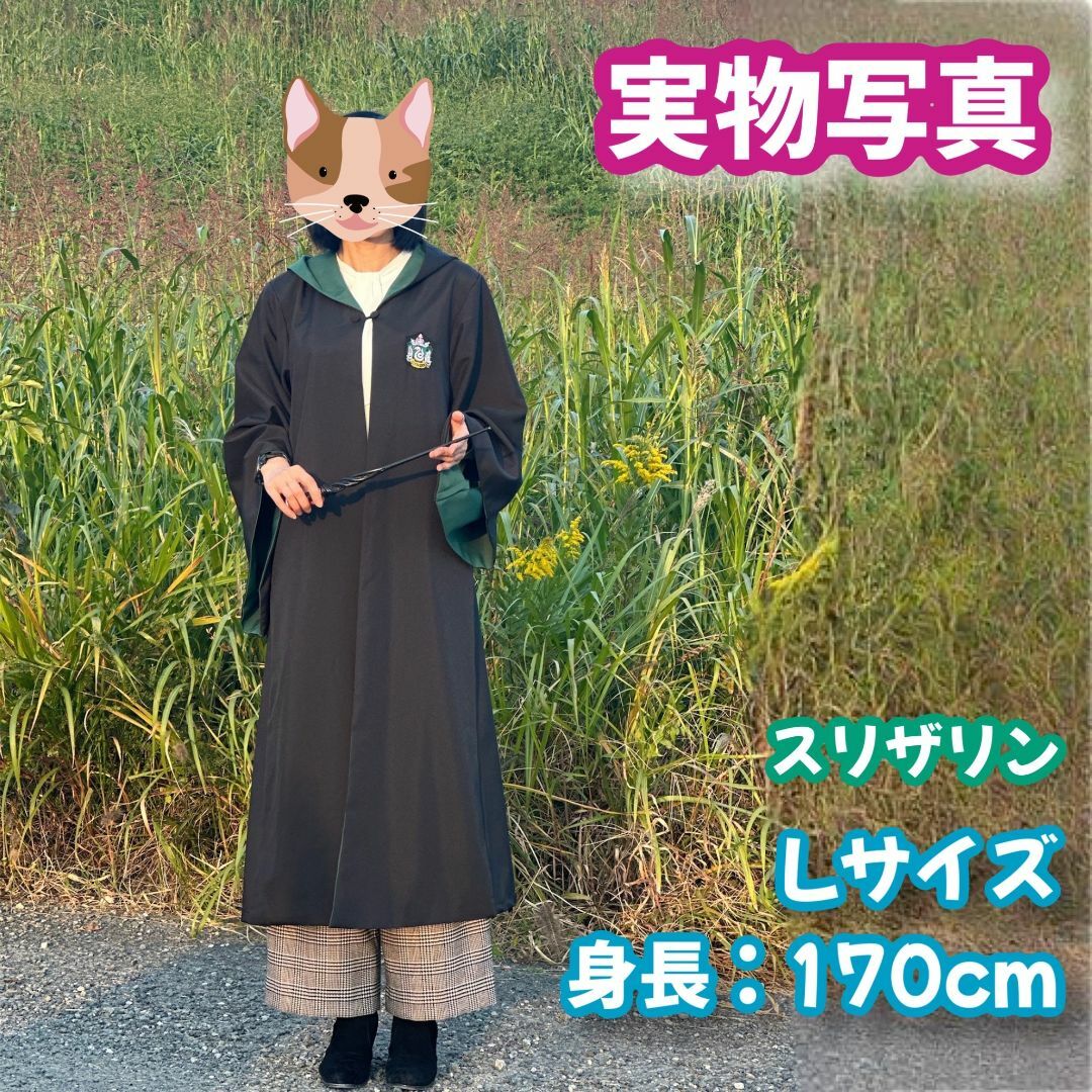 XSサイズ】ハリーポッター スタジオツアー スリザリン 女性得4点 XSサイズ】ハリーポッター スタジオツアー スリザリン 女性得4点