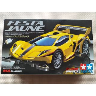 新品未使用 ミニ四駆PRO TAMIYA フェスタジョーヌ