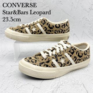 コンバース(CONVERSE)の◆【美品】コンバース STAR&BARS ベージュ レオパード スエード 豹柄(スニーカー)