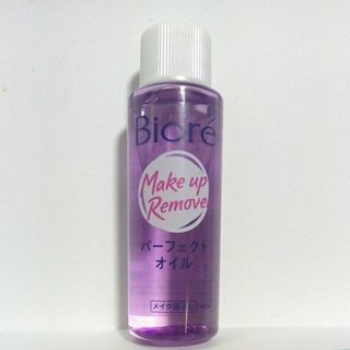 ビオレ(Biore)のビオレパーフェクトオイルミニ50ml1本メイク落としクレンジングオイル(クレンジング/メイク落とし)