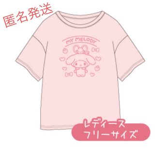 サンリオ - マイメロＢＩＧワイドＴシャツ　マイメロディTシャツ　サンリオ　サンリオTシャツ