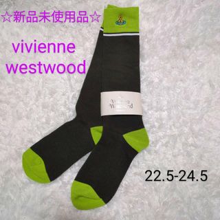 Vivienne Westwood - ヴィヴィアンウエストウッド　新品未使用品　靴下　レディース　8910