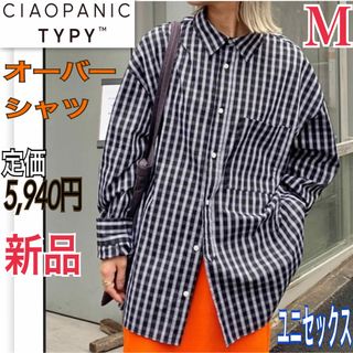 チャオパニックティピー(CIAOPANIC TYPY)の新品 CIAOPANIC TYPY オーバーシャツ メンズ レディース M 黒(シャツ/ブラウス(長袖/七分))