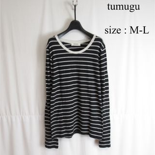 tumugu - tumugu ボーダー ロング Tシャツ クルーネック カットソー ロンT