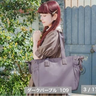 しまむら - 青木美沙子コラボ　トートバッグ　ダークパープル