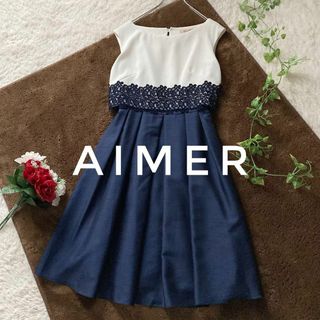 エメ(AIMER)のAimer　エメ　ドレスワンピース　ドッキング　レース　フレア　ノースリーブ　9(ミディアムドレス)