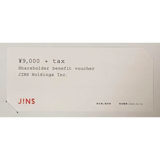 ジンズ(JINS)の【匿名・追跡可能配送】ジンズ　JINS　株主優待　1枚　9900円分(ショッピング)