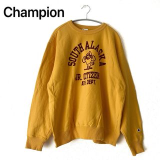 チャンピオン(Champion)の【人気】Champion U.S.A. トレーナー　X-LARG 1919 黄色(スウェット)