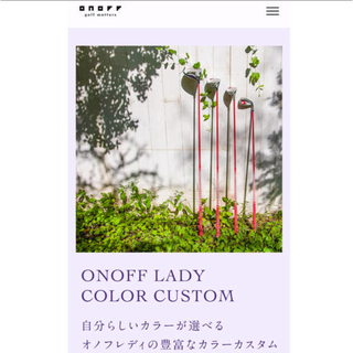 オノフ(Onoff)のオノフレディース5番ウッド🩷カスタムピンク🩷(クラブ)