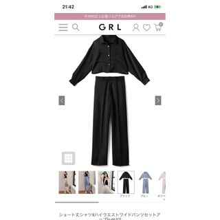 グレイル(GRL)の新品未使用黒シャツセットアップMサイズ(セット/コーデ)