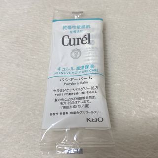 キュレル(Curel)のキュレル　スキンケアパウダーバーム　保湿クリーム　サンプル(サンプル/トライアルキット)