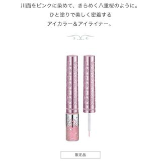 ジルスチュアート(JILLSTUART)のジルスチュアート サクラブーケ アイダイヤモンド グリマー　10(アイシャドウ)