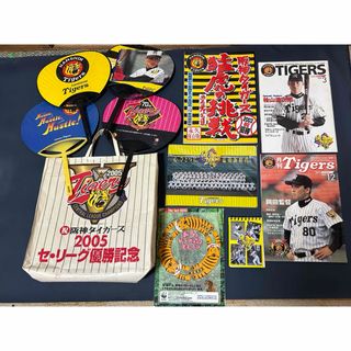 ハンシンタイガース(阪神タイガース)の阪神タイガース　グッズ　まとめ売り(応援グッズ)