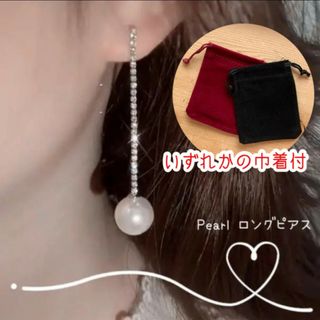 クリスマス パール ロング ピアス  誕生日  チェーン サプライズ 