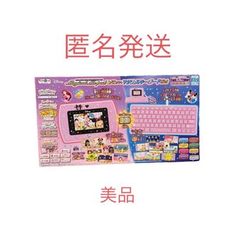 ディズニー(Disney)のマジカルミーパッド & マジカルキーボード　マジカルミーパッド＆専用ソフト(家庭用ゲームソフト)