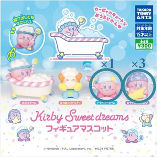 カービィ スウィート ドリーム Sweet dream フィギュア マスコット(キャラクターグッズ)