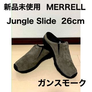 MERRELL - 新品未使用　MERRELL  Jungle Slide ガンスモーク26.0cm