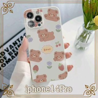 iPhone14Proケース  クマ くま 可愛い ホワイト 韓国 新品 未使用(iPhoneケース)