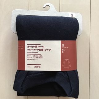 ムジルシリョウヒン(MUJI (無印良品))の無印良品　あったか綿　ウール　クルーネック長袖Tシャツ　婦人　S(Tシャツ(長袖/七分))