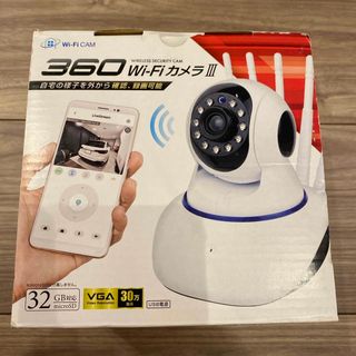 360　Wi-FiカメラⅢ  ペットカメラに