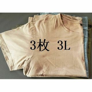 Tシャツ 3L 綿 100％ 汗をかいても表面に目立たない加工(Tシャツ/カットソー(半袖/袖なし))