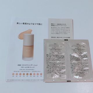 RMK - RMK⚜️リクイドファンデーション フローレスカバレッジ 102